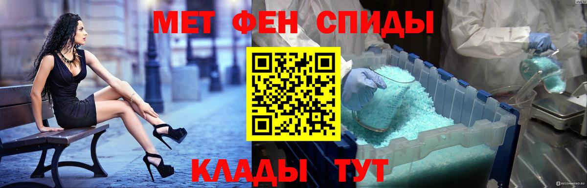 Амфетамин 97% Норильск