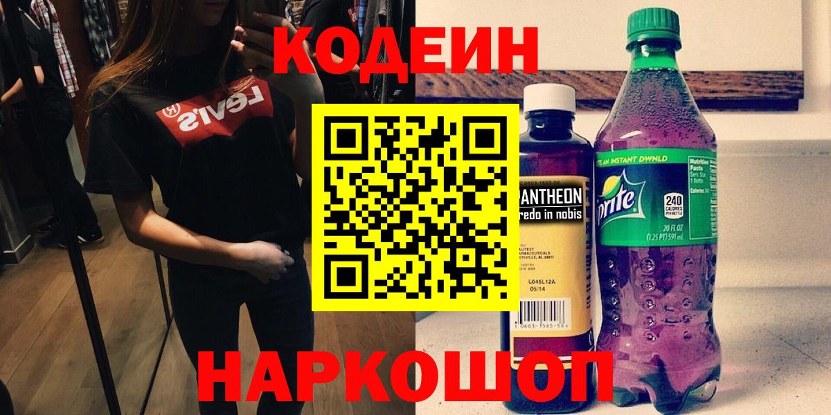 КЕТАМИН Норильск