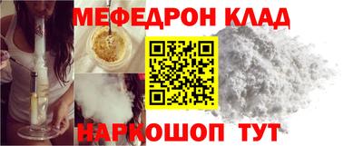 MDMA Premium VHQ Татарск