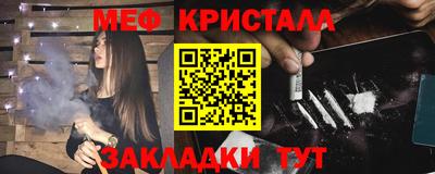 стаф Старая Купавна