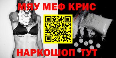 меф VHQ Тара