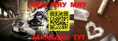 винт Ставрополь