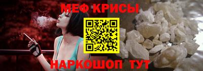 меф VHQ Тара