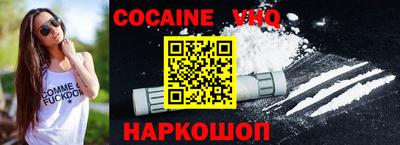 винт Ставрополь