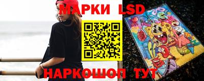 стаф Старая Купавна