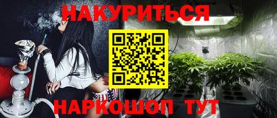 стаф Старая Купавна