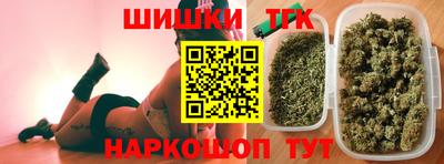 винт Ставрополь