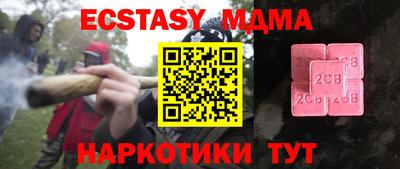 MDMA Premium VHQ Татарск