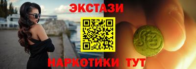 MDMA Premium VHQ Татарск