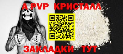 винт Ставрополь