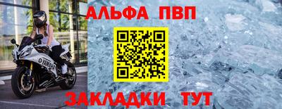 мефедрон Тверь