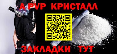 меф VHQ Тара