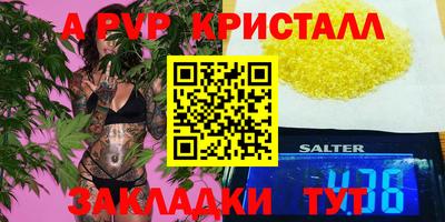 мефедрон Тверь