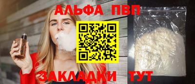 мефедрон Тверь