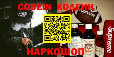 винт Ставрополь