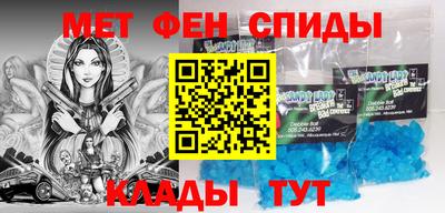 мефедрон Тверь