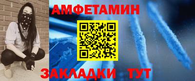 стаф Старая Купавна