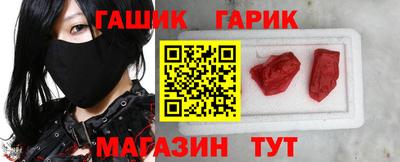 винт Ставрополь