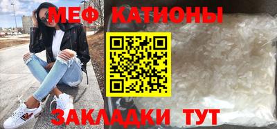 меф VHQ Тара