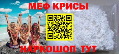 меф VHQ Тара