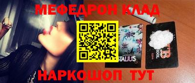 мефедрон Тверь