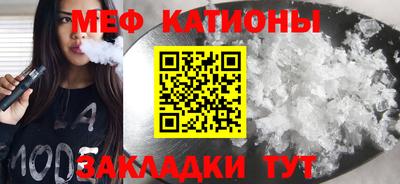 винт Ставрополь