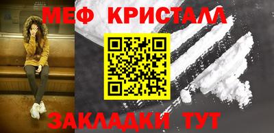 мефедрон Тверь