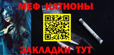 MDMA Premium VHQ Татарск