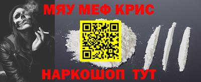мефедрон Тверь