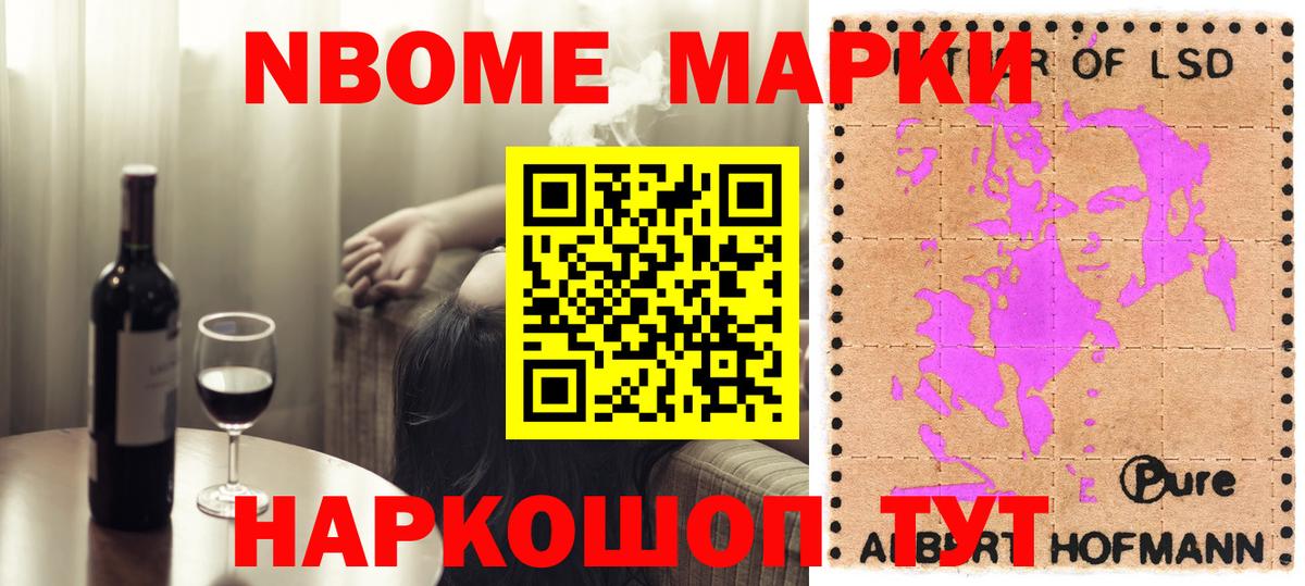 LSD-25 экстази кислота Норильск