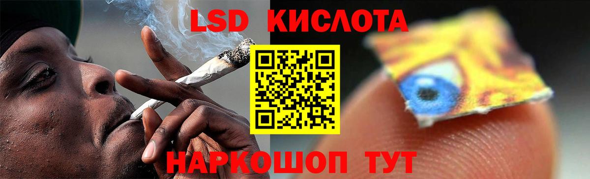 Норильск  ЛСД экстази кислота  Вход с VPN  Лсд 25 экстази ecstasy 