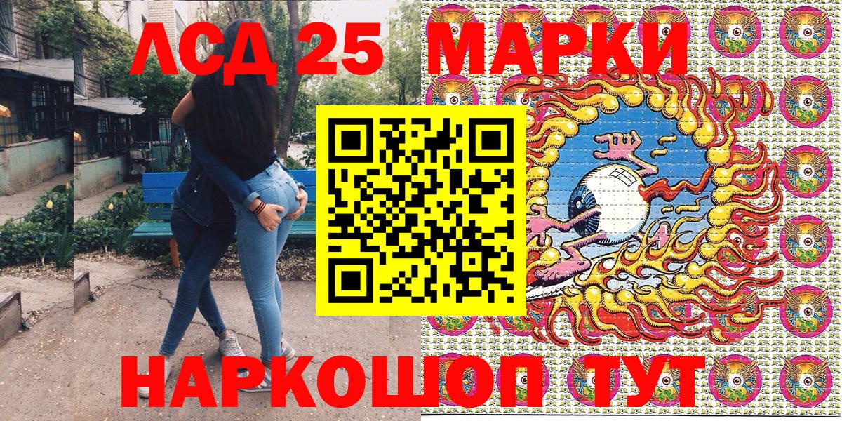 Наркотические марки  Наркотические марки 1500мкг  Вход с VPN  Норильск 