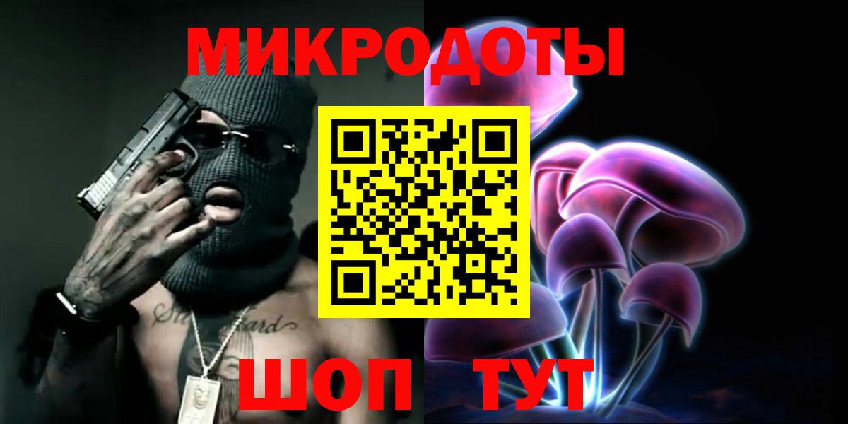 Норильск  купить наркоту  Вход с VPN  Псилоцибиновые грибы мицелий 
