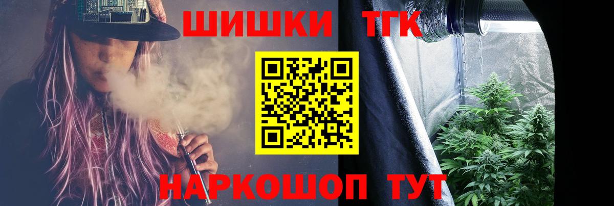 Бошки марихуана THC 21% Норильск